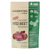 MRM Raw Organic Red Beet Powder 8.5 oz (240 g)